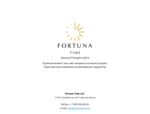 Tablet Screenshot of fortuna-time.ru